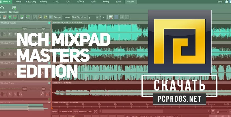 NCH MixPad — изображение 1