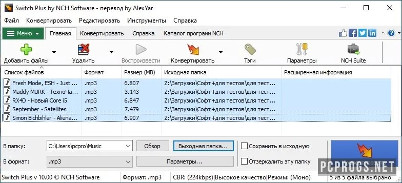 Switch Plus — изображение 1