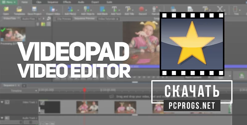 VideoPad Video Editor — изображение 1