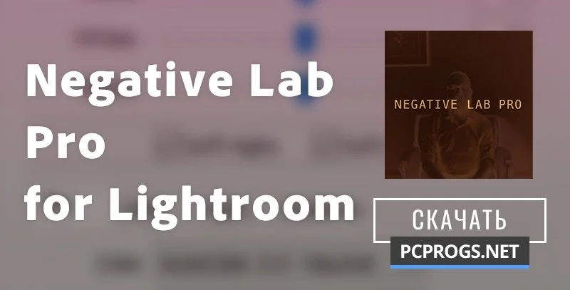 Negative Lab — изображение 1