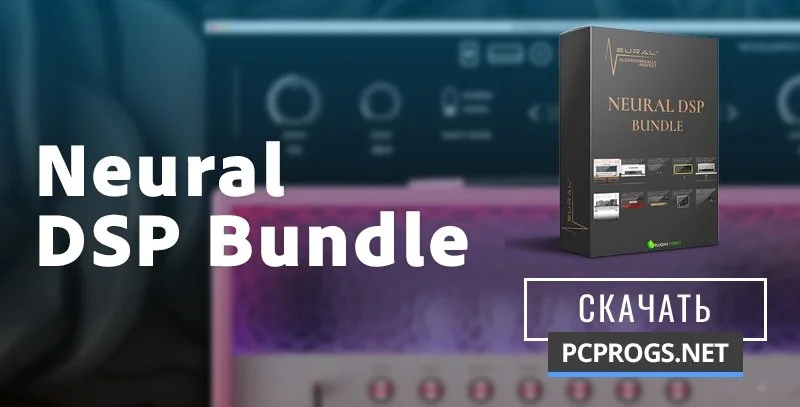 Neural DSP Bundle — изображение 1