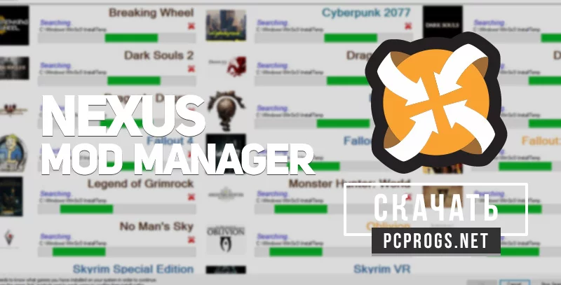 Nexus Mod Manager — изображение 1