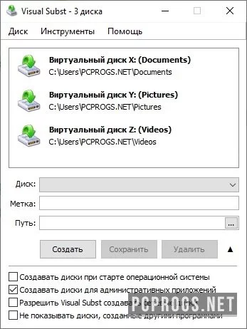 Visual Subst — изображение 1