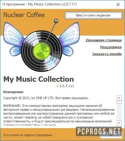 My Music Collection — изображение 2