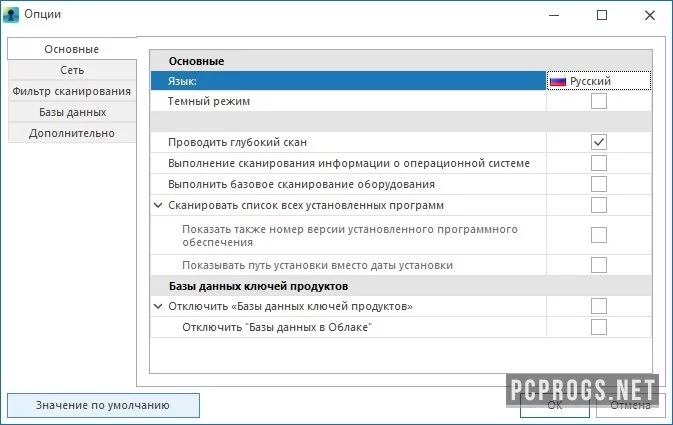 Nuclear Coffee Recover — изображение 2