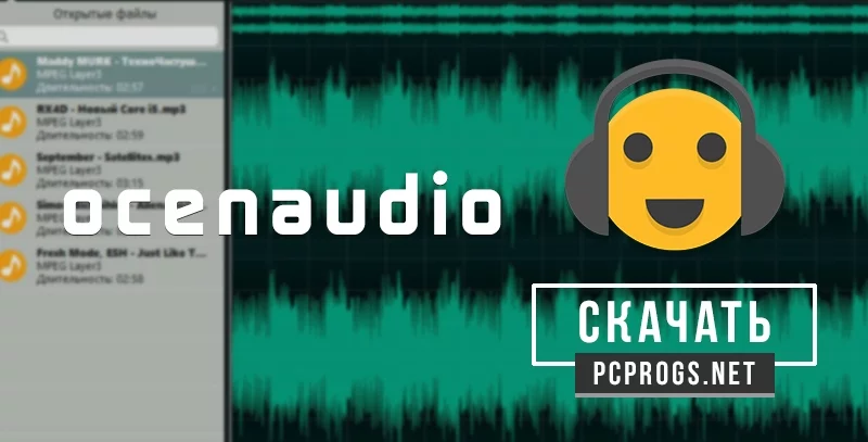 ocenaudio — изображение 1