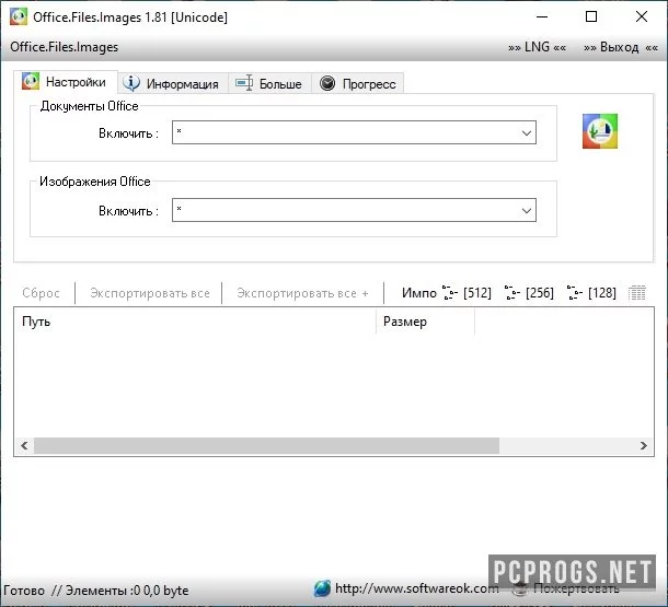 Office Files Images — изображение 1