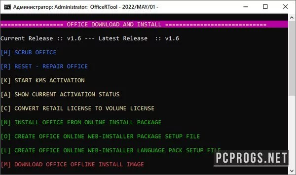 OfficeRTool — изображение 1