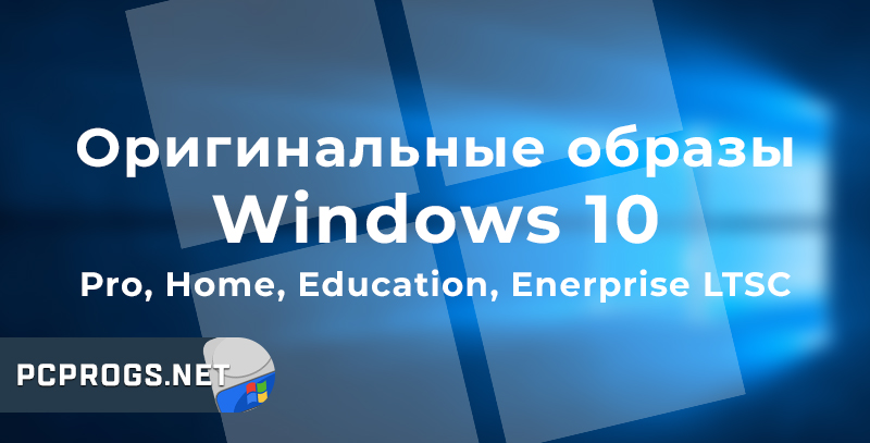 Windows 10