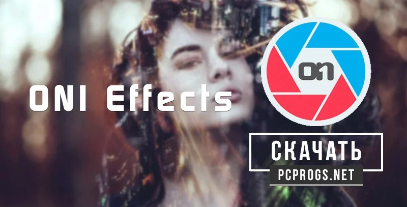 ON1 Effects — изображение 1