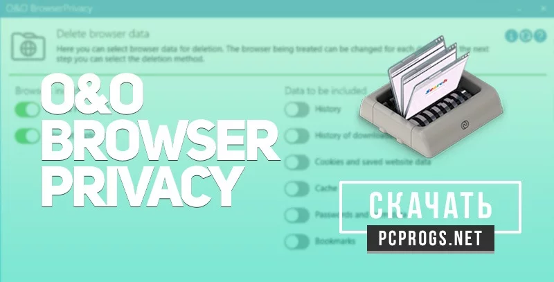 O&O BrowserPrivacy — изображение 1
