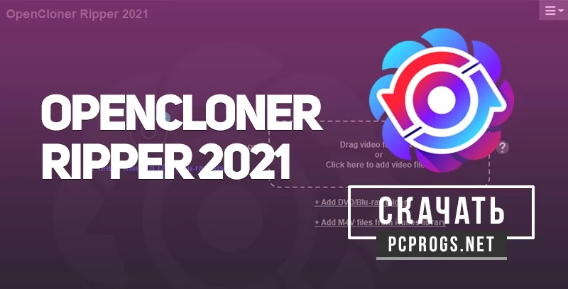 OpenCloner Ripper — изображение 1