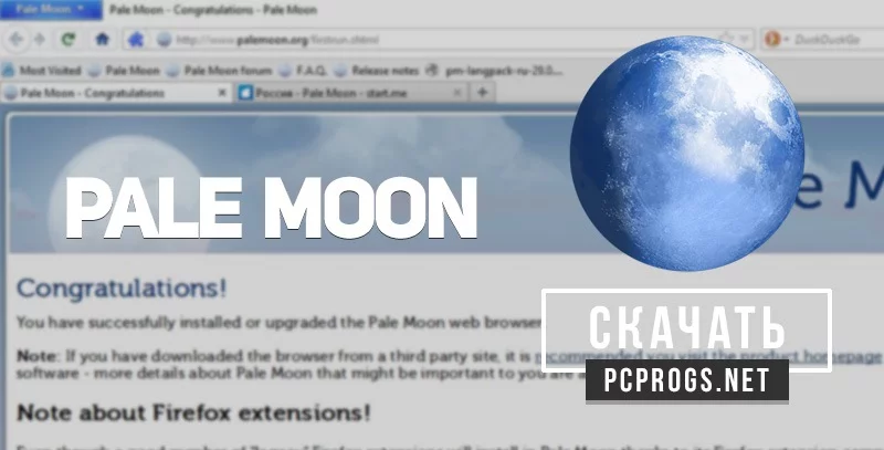 Pale Moon — изображение 1