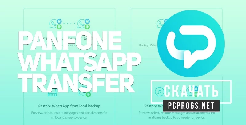 PanFone WhatsApp Transfer — изображение 1