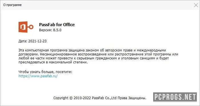 PassFab for Office — изображение 3