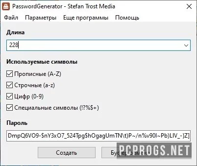 PasswordGenerator — изображение 1