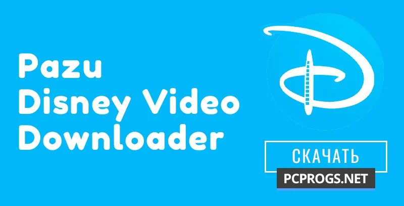 Pazu Disney Video Downloader — изображение 1