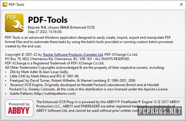 PDF-Tools — изображение 4