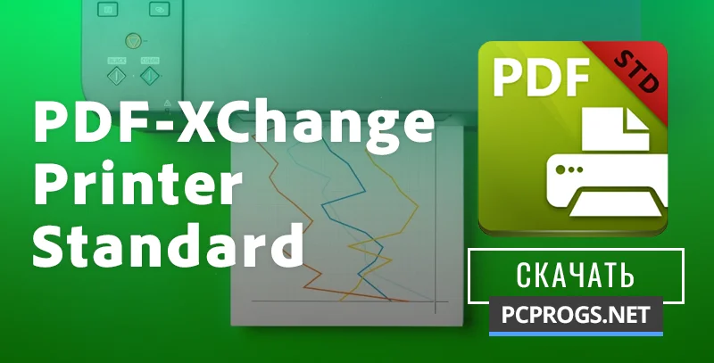 PDF-XChange Printer — изображение 1