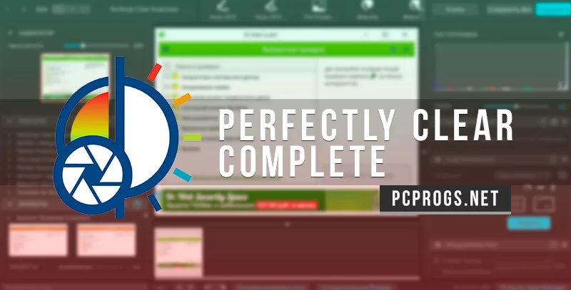 Perfectly Clear — изображение 1
