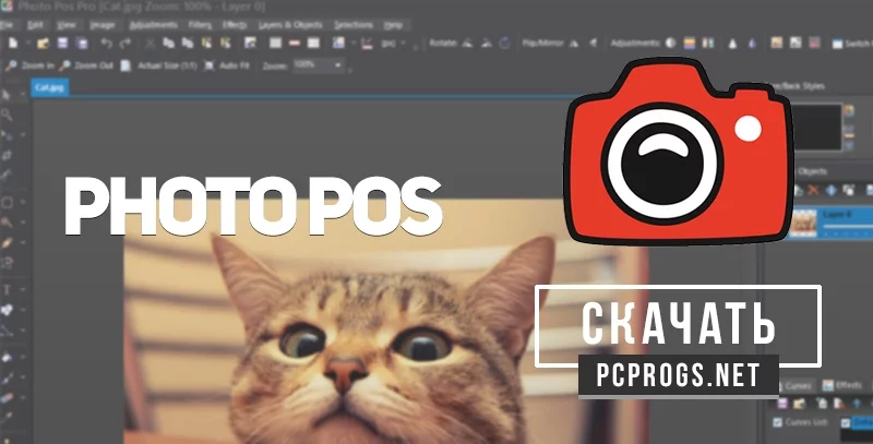 Photo Pos — изображение 1