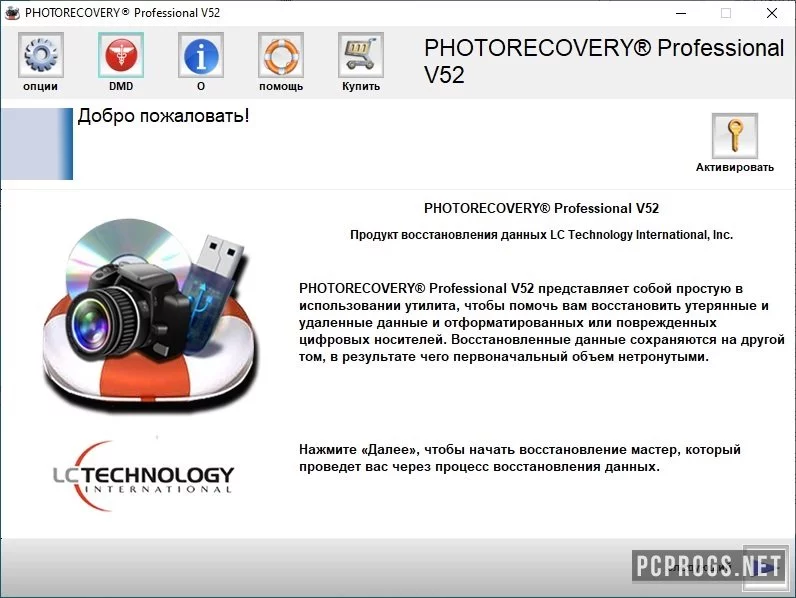 PHOTORECOVERY — изображение 1