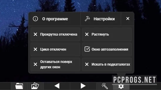 PicView — изображение 2