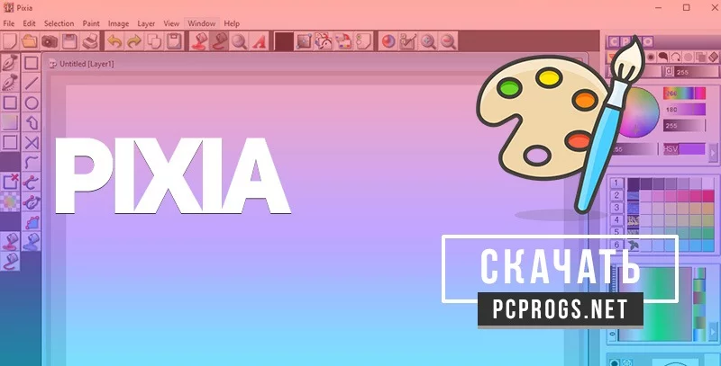Pixia — изображение 1