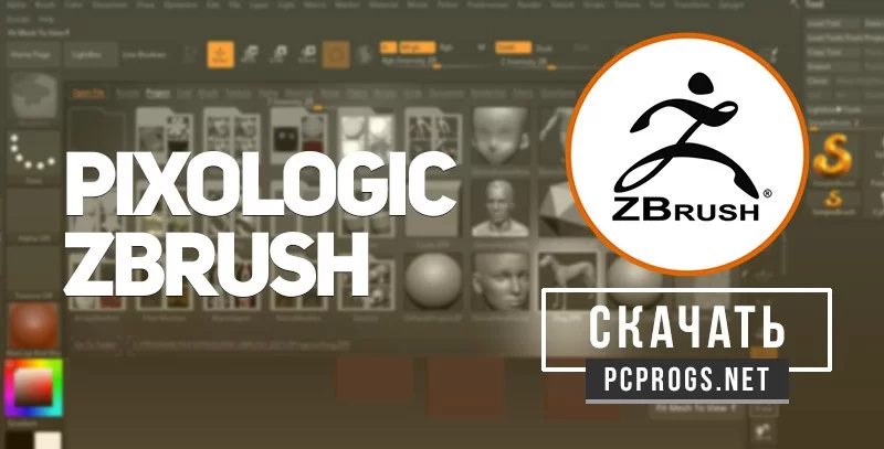 ZBrush — изображение 1