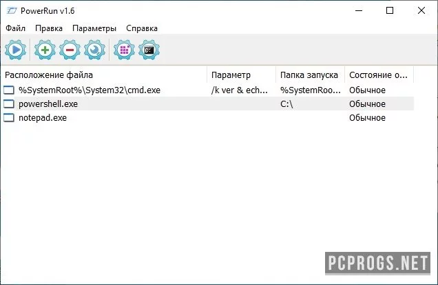 PowerRun — изображение 1