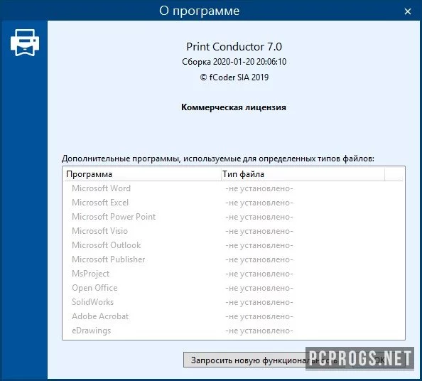 Print Conductor — изображение 2