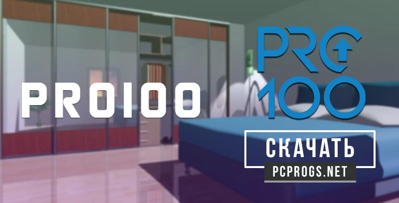Pro100 — изображение 1