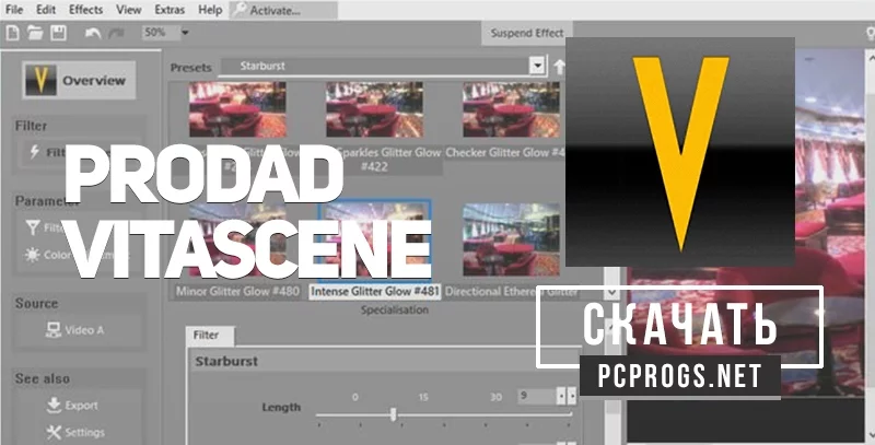 proDAD VitaScene — изображение 1