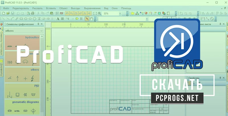 ProfiCAD — изображение 1
