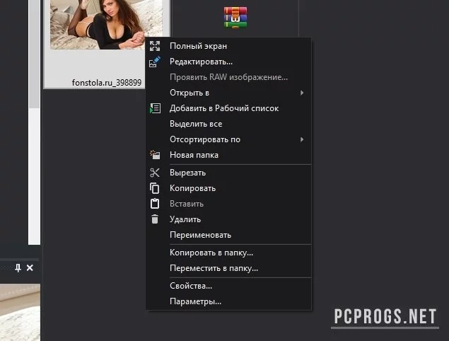Proxima Photo Manager — изображение 2