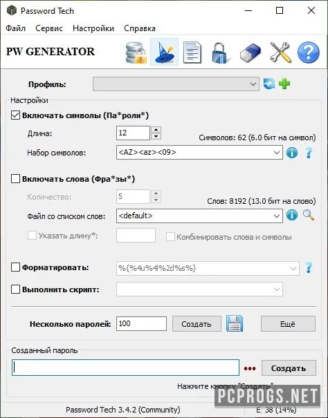 PWGen — изображение 1