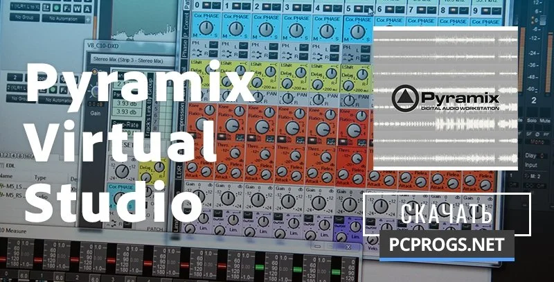 Pyramix Virtual Studio — изображение 1