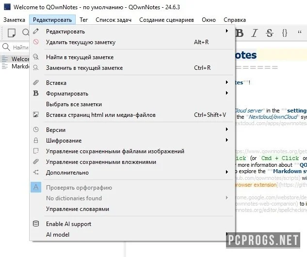 QOwnNotes — изображение 3