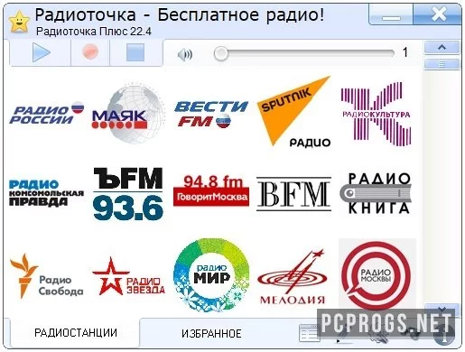 Радиоточка Плюс — изображение 1