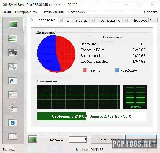 RAM Saver — изображение 1