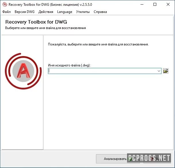 Recovery Toolbox for DWG — изображение 1