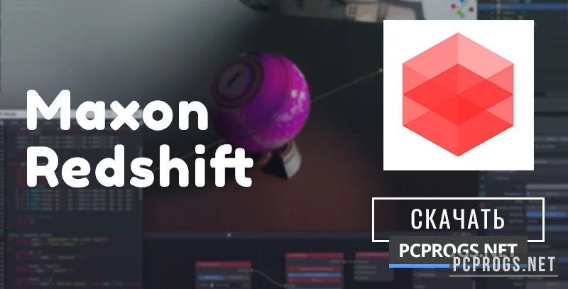 Redshift — изображение 1