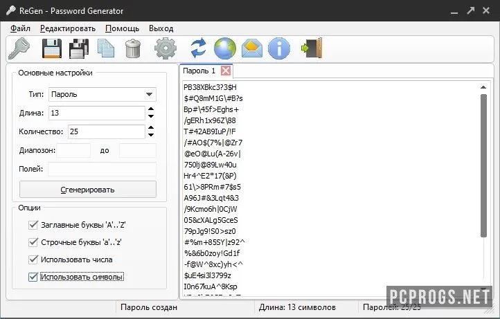ReGen Password Generator — изображение 1