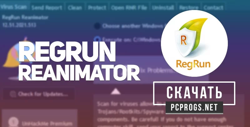 RegRun Reaniming — изображение 1