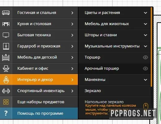 RemPlanner — изображение 2