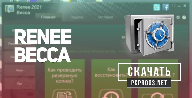 Renee Becca — изображение 1