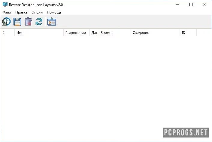 Restore Desktop Icon Layouts — изображение 1