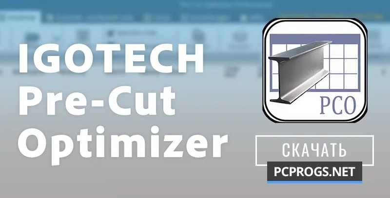 RIGOTECH Pre-Cut Optimizer — изображение 1
