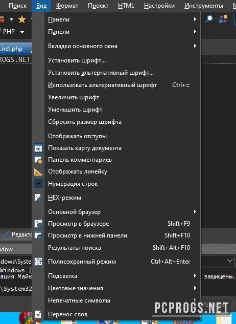 RJ TextEd — изображение 2