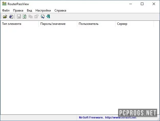 RouterPassView — изображение 1